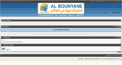 Desktop Screenshot of forum.albounyane.com